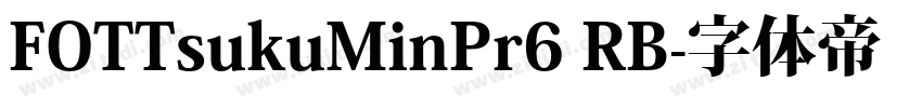 FOTTsukuMinPr6 RB字体转换 FOTTsukuMinPr6 RB字体转换